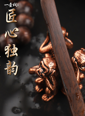 实心纯黄铜办公桌面小摆件三不猴古铜茶宠饰品工艺品礼品手把玩件