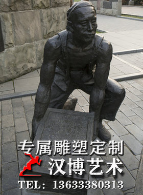 玻璃钢仿铜人物雕塑景观广场铸铜市井人物雕像铜雕码头主题定制做