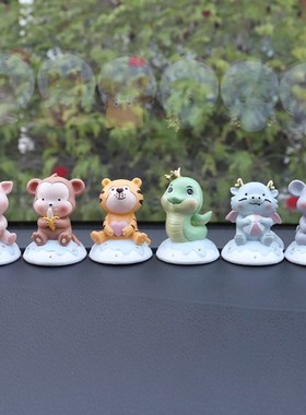 可爱卡通牛年摆件创意车载办公装饰品客厅桌面十二生肖摆设全套