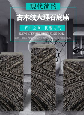 大理石底座摆件石柱子玄关酒店客厅装G饰摆放台石墩雕塑展示台定