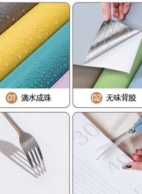 【糯米胶】墙纸自粘防水防潮加厚掉灰墙专用壁纸卧室X遮丑家用墙