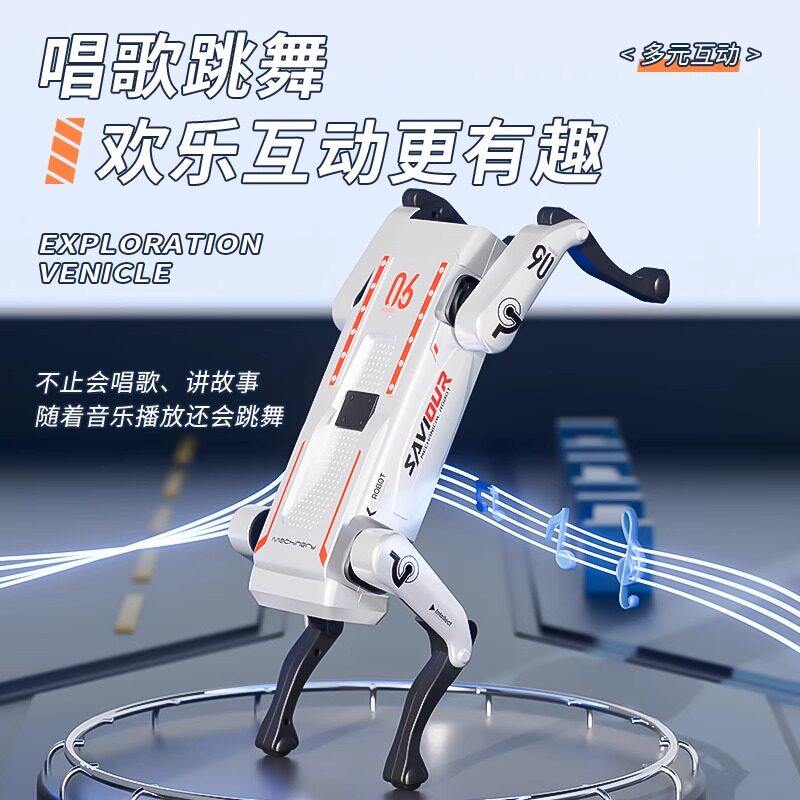 智能机器狗2025新款儿童电动遥控玩具宇ai人工树男孩生日新年礼物,淘宝优惠券,粉丝福利购,淘宝优惠卷