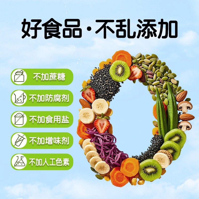 福紫海苔果蔬脆披萨休闲零食海苔脆营养酥脆海苔孩子好吃营养解馋,淘宝优惠券,粉丝福利购,淘宝优惠卷