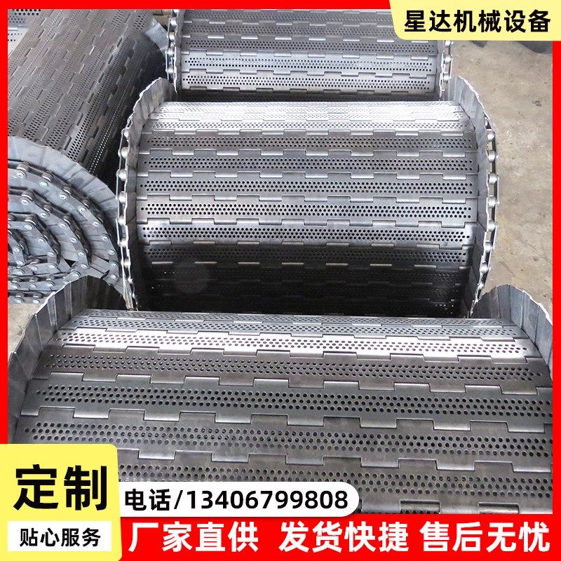 304链板输送带烘干清洗机设备冲孔链板挡板食品线运输传动链板线,淘宝优惠券,粉丝福利购,淘宝优惠卷