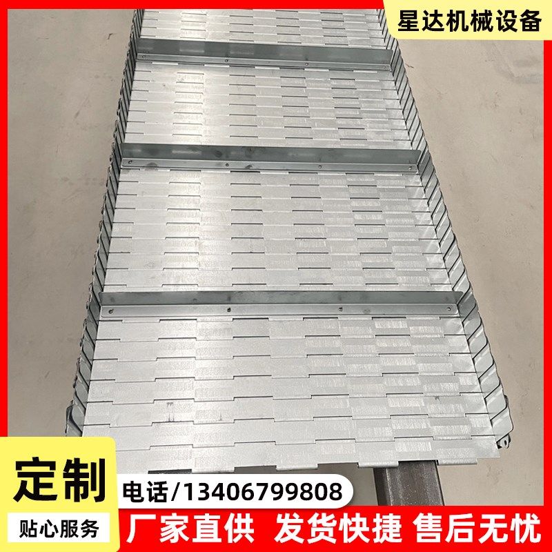 304链板输送带烘干清洗机设备冲孔链板挡板食品线运输传动链板线,淘宝优惠券,粉丝福利购,淘宝优惠卷