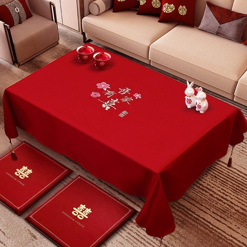 结婚茶几桌布客厅红色餐桌布订婚新婚喜庆婚房装饰盖布巾喜字台布,淘宝优惠券,粉丝福利购,淘宝优惠卷