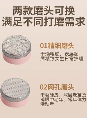 电动磨脚器自动去死皮磨脚修脚神器祛茧去角质修足磨皮机美脚工具