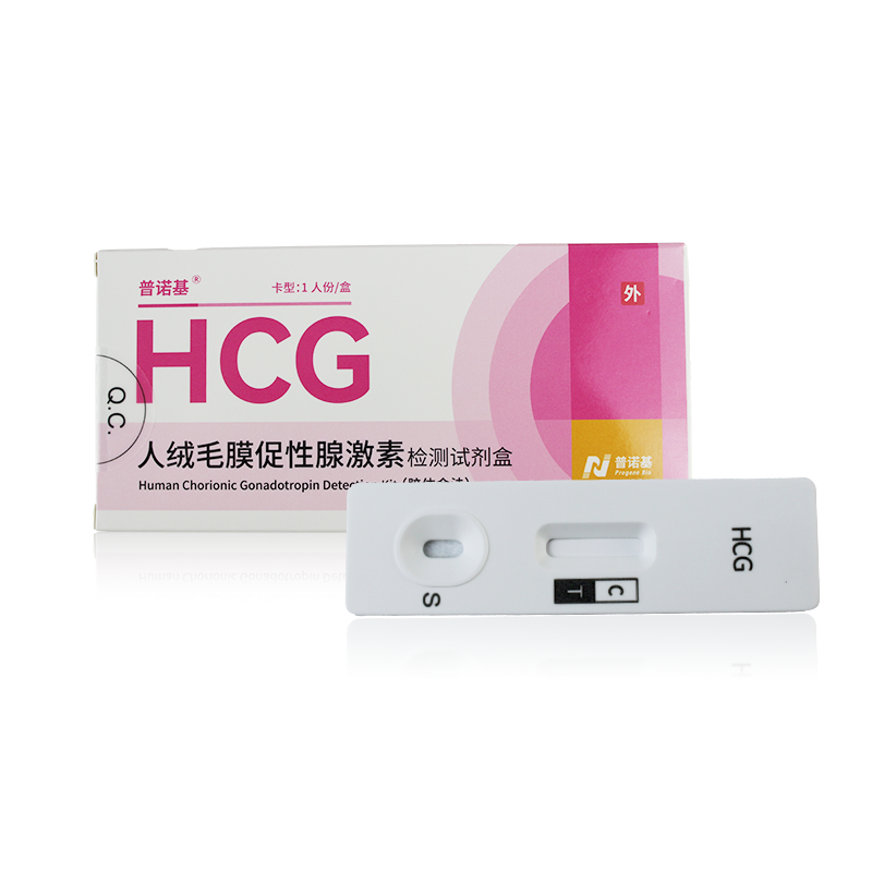 验孕棒早孕检测试纸HCG女早孕试纸测孕笔hcg测试怀孕条检测纸卡