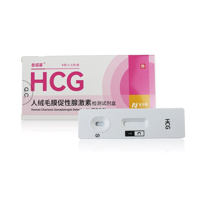 验孕棒早孕检测试纸HCG女早孕试纸测孕笔hcg测试怀孕条检测纸卡