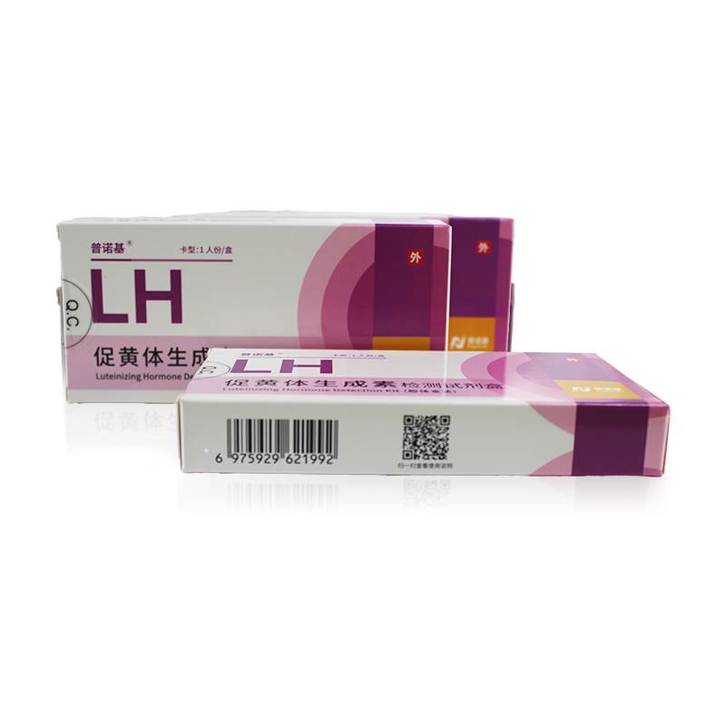 排卵试纸女备孕LH促黄体生成素检测试剂
