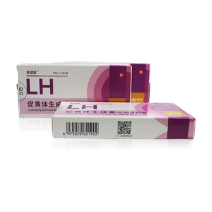 排卵试纸女备孕LH促黄体生成素检测试剂