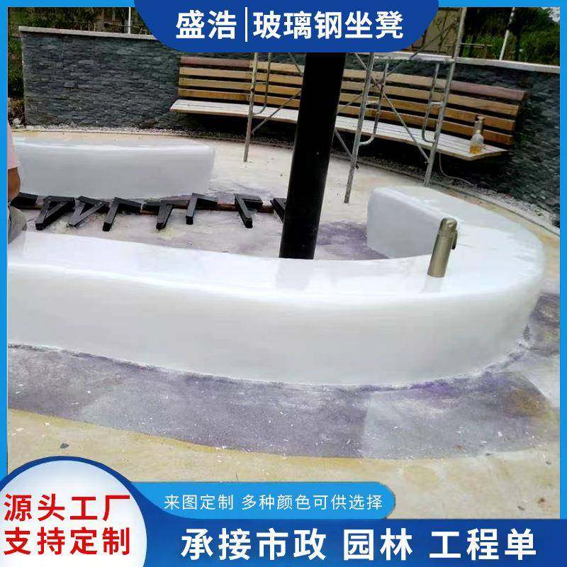 玻璃钢休闲座椅商业美陈创意日字型坐凳现代简约户外休息区坐凳,淘宝优惠券,粉丝福利购,淘宝优惠卷