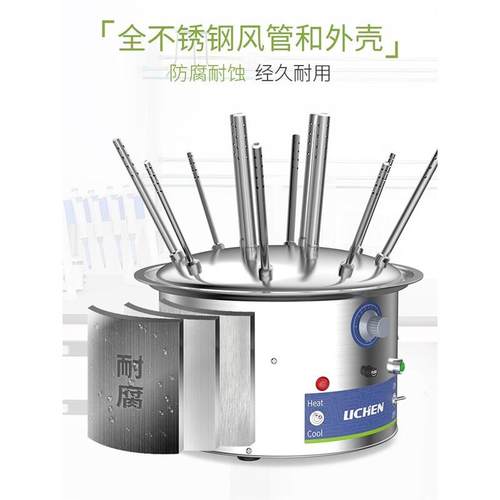 玻璃仪器气流烘干器12孔20孔30孔不锈钢C型试管瓶子干燥器 - 图1