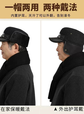 中老年人帽子男秋冬天加厚保暖护耳平顶帽爸爸爷爷大头围防寒棉帽