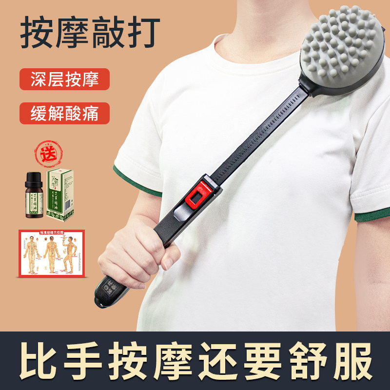 按摩锤肩颈敲打棒健身按摩器敲腿敲背捶后背神器经络拍打养生专用,淘宝优惠券,粉丝福利购,淘宝优惠卷