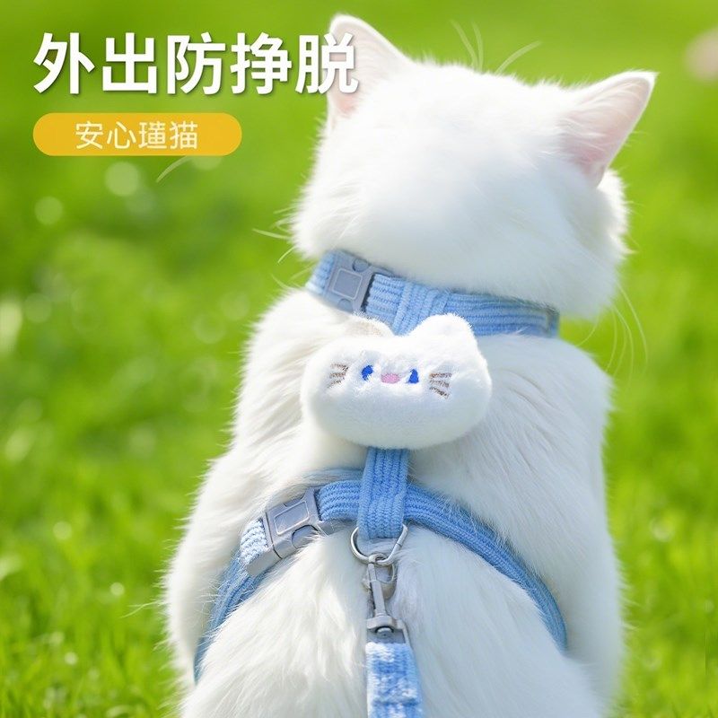 猫咪牵引绳防挣脱外出专用背心式溜猫绳子胸背带可调节宠物遛猫绳,淘宝优惠券,粉丝福利购,淘宝优惠卷