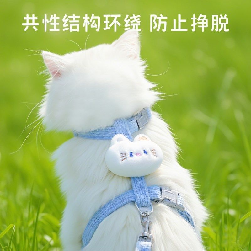 猫咪牵引绳防挣脱外出专用背心式溜猫绳子胸背带可调节宠物遛猫绳,淘宝优惠券,粉丝福利购,淘宝优惠卷