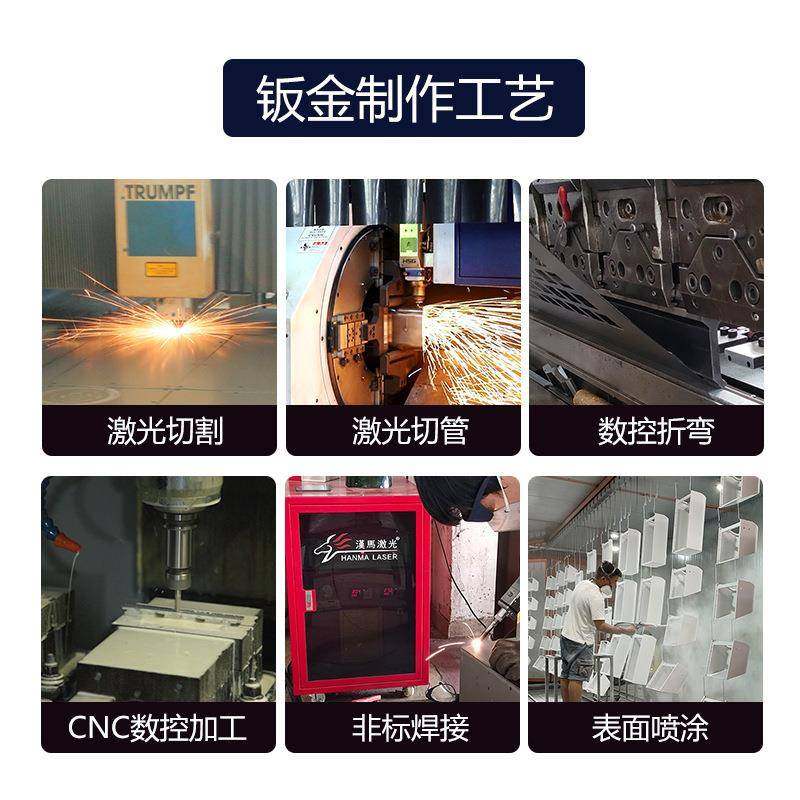 Non-calibrated customized cabinet laser cutting laser blanking sheet metal chassis frame CNC bending shell