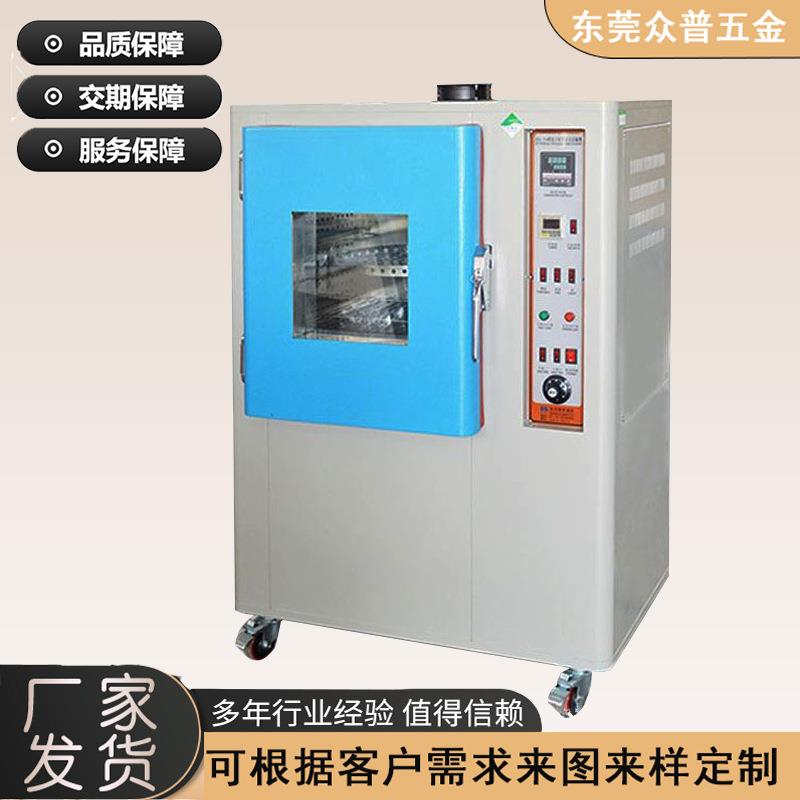 Dongguan sheet metal manufacturer laser cutting stamping and bending hardware chassis equipment shell welding paint spraying