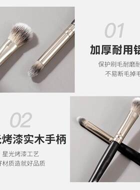正品双头软毛眼影化妆刷