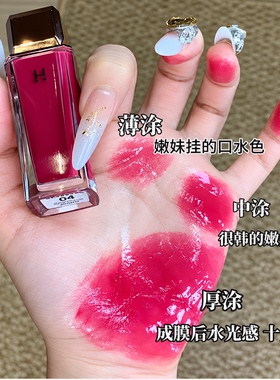 火龙果色唇釉橄榄皮冷感韩妹色显白郁金香水光镜面唇釉唇蜜口红