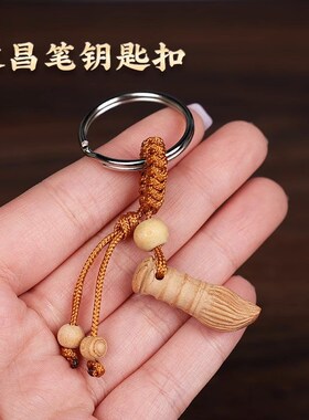 2023文昌塔真桃木十三层九层木制木雕文昌13层的木质桃木头文冒塔