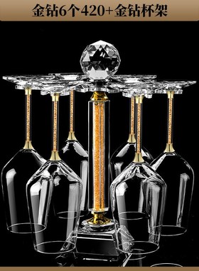 酒柜装饰品摆件水晶高脚红酒杯家用套装客厅玄关家居装饰乔迁礼品