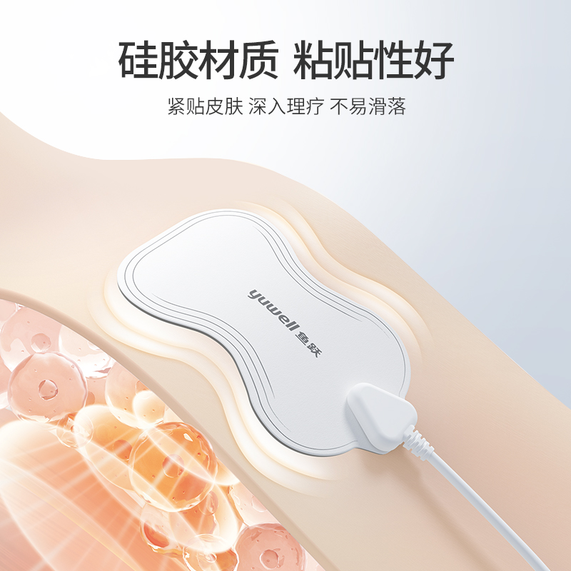 Yuyue low frequency medium frequency electrotherapy instrument original electrode patch