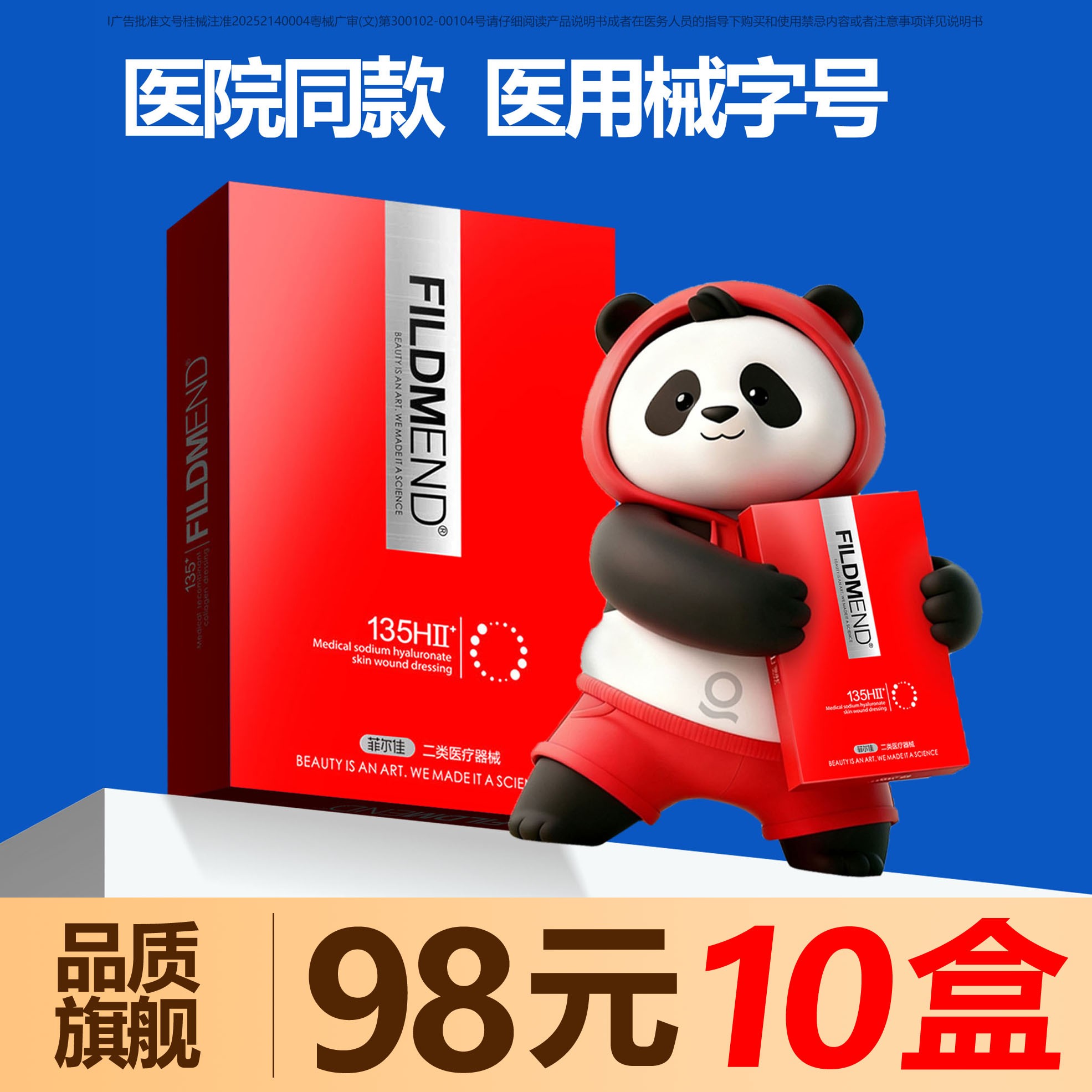 素材图