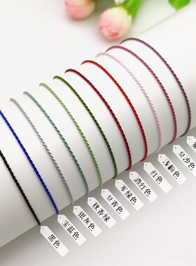 极细手绳0.7可穿珠本命年红绳手工编织金线手绳串珠手链饰品女