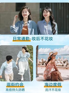 韦雪同款超光子防晒霜SPF50+隔离提亮防紫外线防水汗护肤防晒乳女