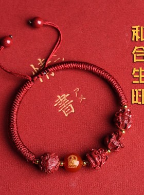 2024龙年朱砂生肖红绳手链女三合六合本命佛手串男本命年符