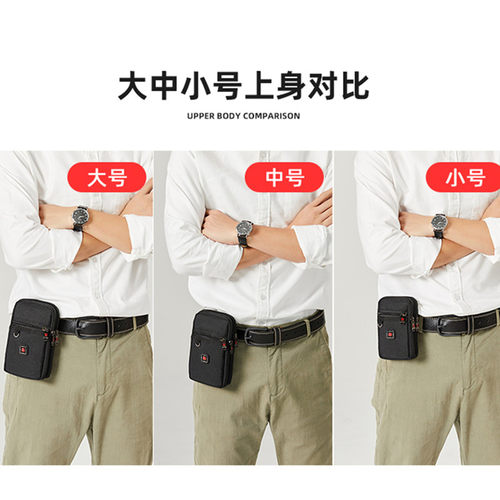 瑞士军刀新款多功能小包手机包男士工地干活穿皮带腰包防水小挎包 - 图2
