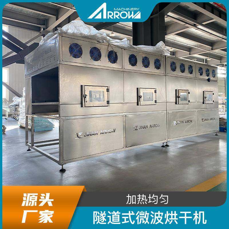 青稞米燕麦米微波烘烤熟化杀菌设备隧道式五谷杂粮低温烘焙机,淘宝优惠券,粉丝福利购,淘宝优惠卷