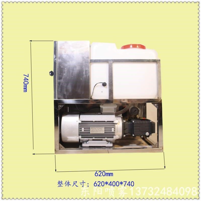 高压造喷雾机养殖场围挡除尘喷雾大棚自动降温打药机雾化柱塞泵,淘宝优惠券,粉丝福利购,淘宝优惠卷