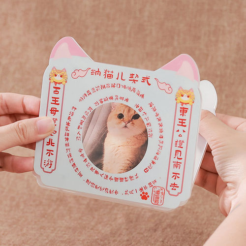 意林文创出品谭猫殿相框纳猫儿契3寸小卡相框摆件 - 图1