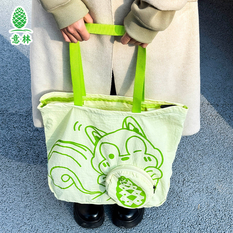 意林文创周边萌趣松果包挎包折叠包购物包手提包大容量方便易携带,淘宝优惠券,粉丝福利购,淘宝优惠卷