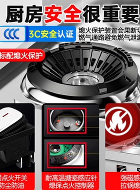 志高双头静音猛火灶极速加热节能