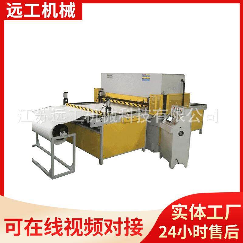 液压四柱珍珠棉油压裁断机隔音棉热封边汽车内饰件皮革自动裁断机,淘宝优惠券,粉丝福利购,淘宝优惠卷