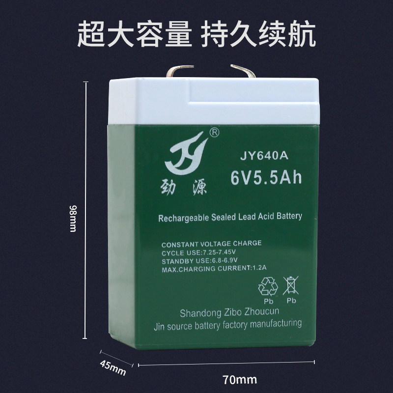 劲源.H电子称电池台秤电子秤童车蓄电池伏.通用,淘宝优惠券,粉丝福利购,淘宝优惠卷