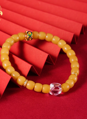 【五台山禅物院】菩提根净化手链本命年转运珠文创礼物