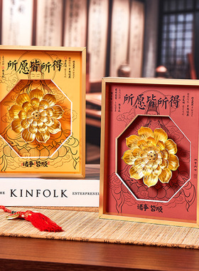 五台山禅物院莲花底座相框摆件