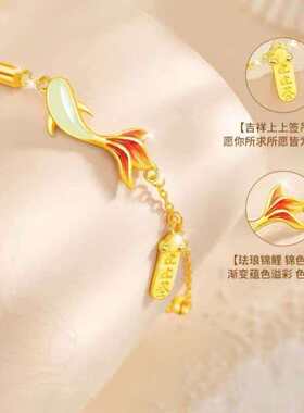 【五台山禅物院】鲤跃龙门仿和田玉手链女上岸手饰送女生好运礼物