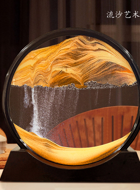 创意玻璃流沙画diy材料包楼盘公司团建沙龙暖场活动套餐手工礼物