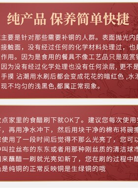 铜碗铜餐具白癜疯克星铜碗铜勺铜筷子纯铜纯手工铜勺子铜杯三件套