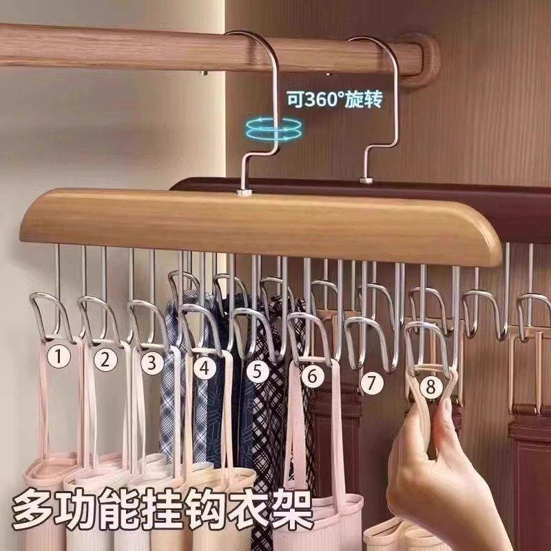 吊带内衣挂钩波浪衣架多功能挂架背心收纳神器家用宿舍防滑晾衣架,淘宝优惠券,粉丝福利购,淘宝优惠卷