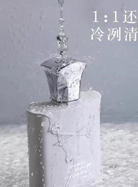 山泉男士香水持久淡香男人味清新木质古龙水拿破仑香根草正品