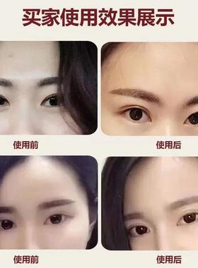 洗眉水褪色剂去纹去除半纹眉红眉毛快速淡化神器洗眉膏