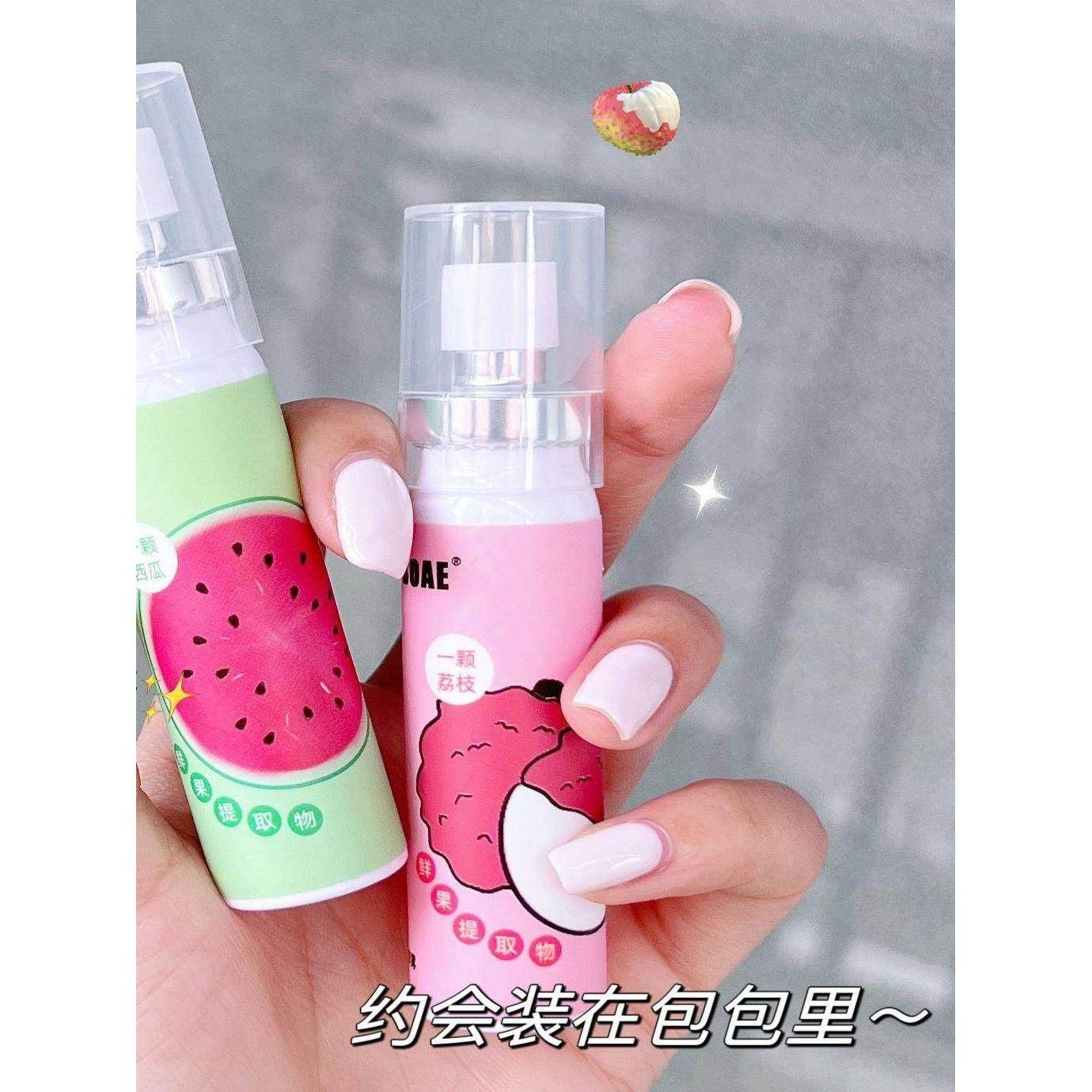 蜜桃口腔清新剂持久留香约会小神器葡萄口喷清新喷雾清洁口,淘宝优惠券,粉丝福利购,淘宝优惠卷