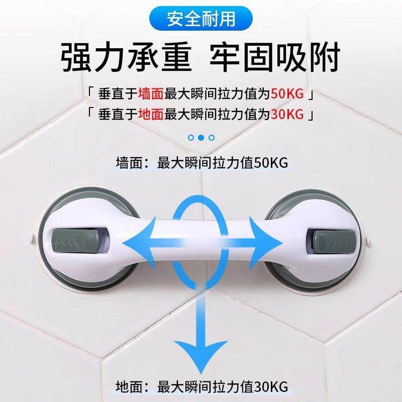 卫生间扶手老人安全扶手浴室免打孔防滑栏杆厕所吸盘防摔把手神器,淘宝优惠券,粉丝福利购,淘宝优惠卷
